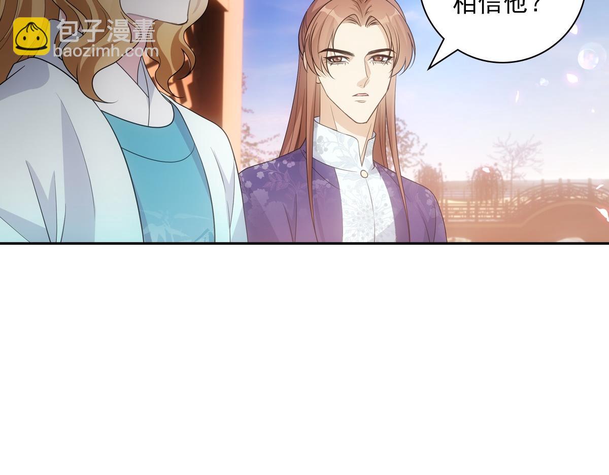 104好甜(1/3)-第109话