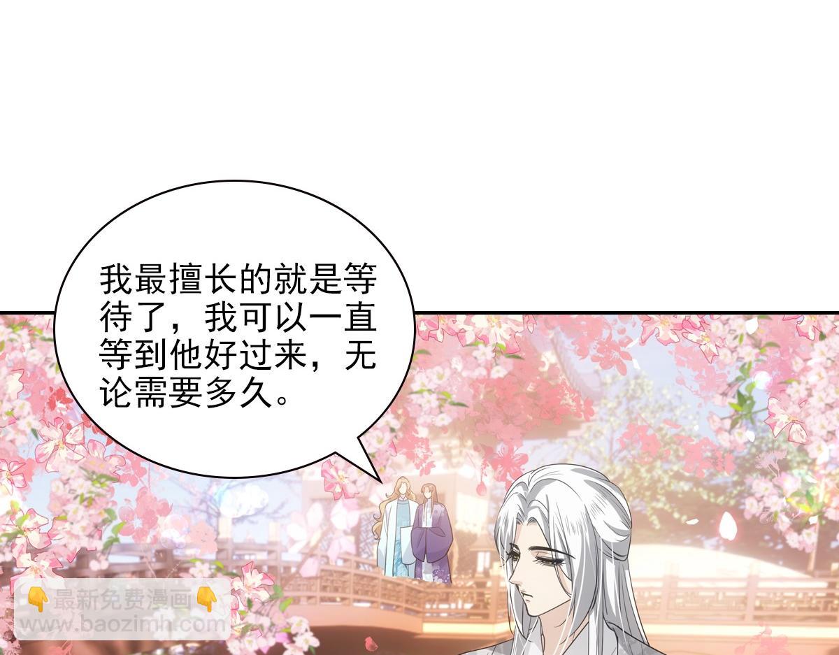 104好甜(1/3)-第109话