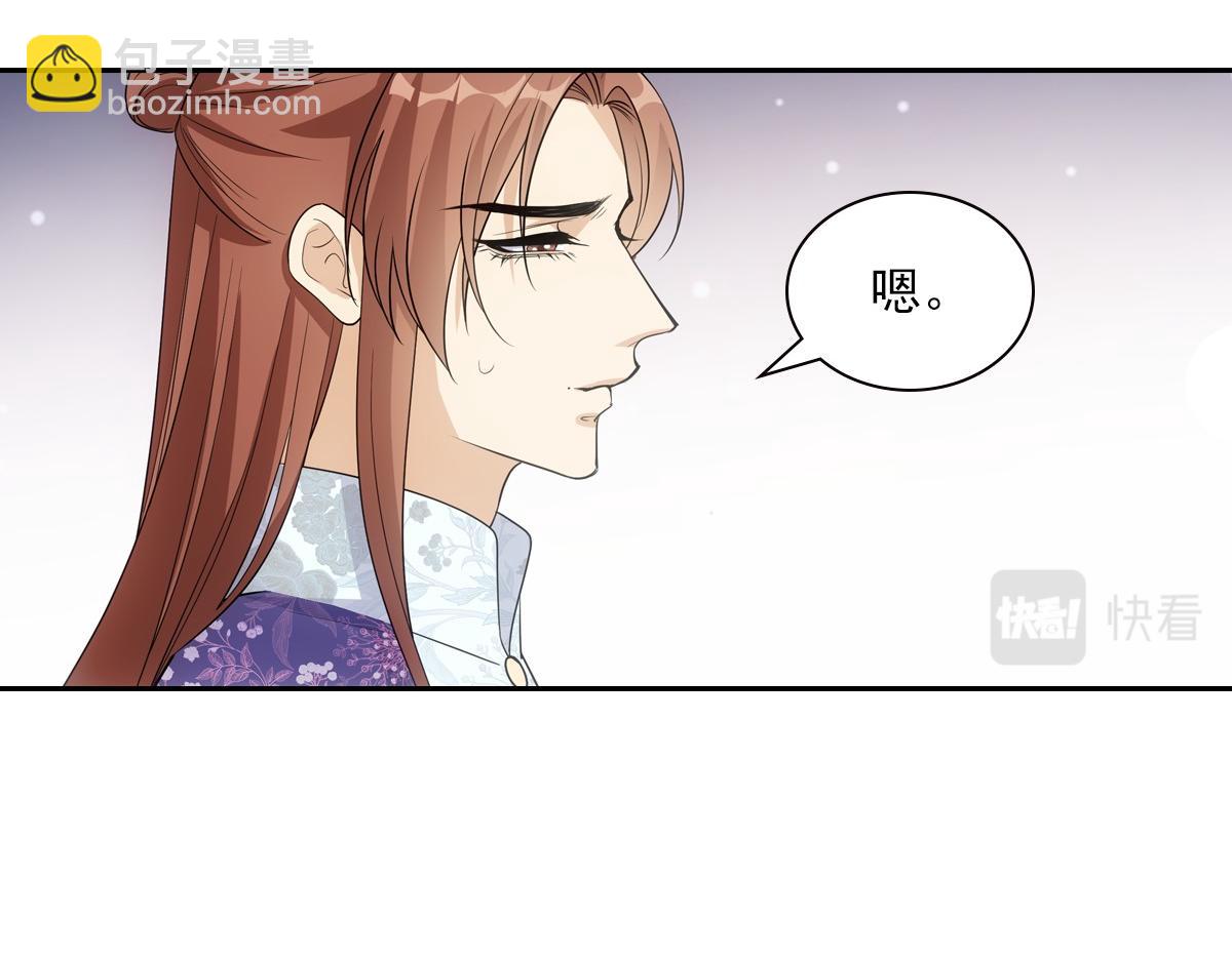 104好甜(1/3)-第109话