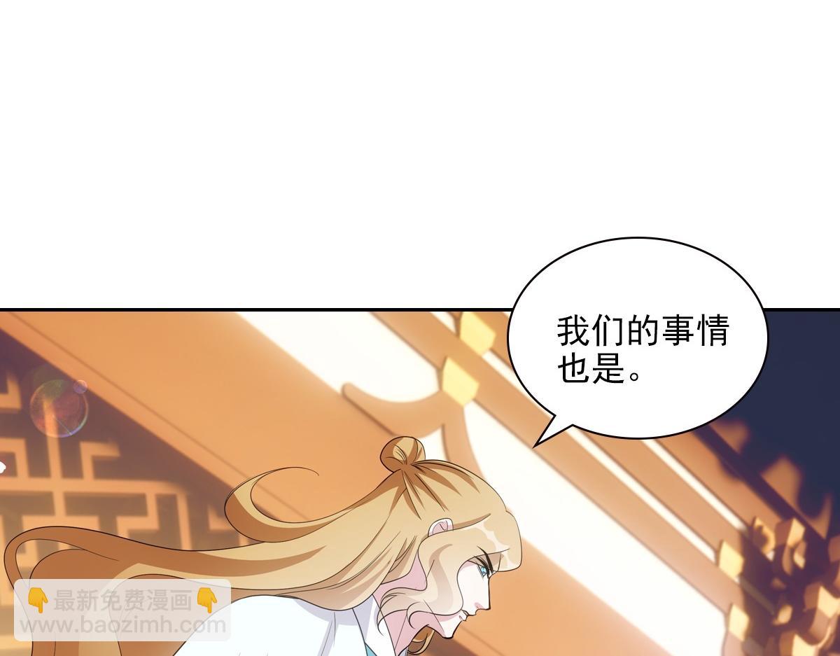 104好甜(1/3)-第109话