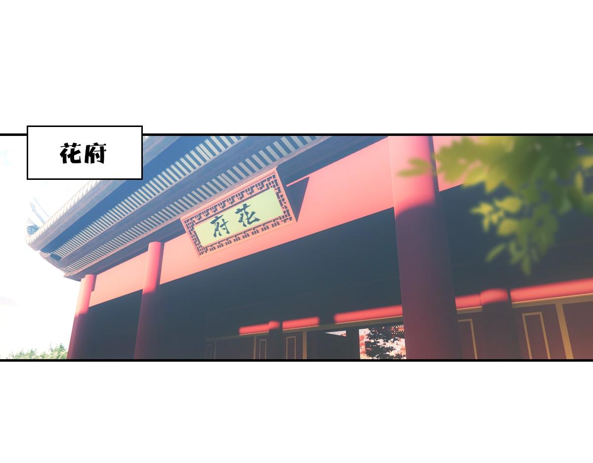 106弱小(1/3)-第111话