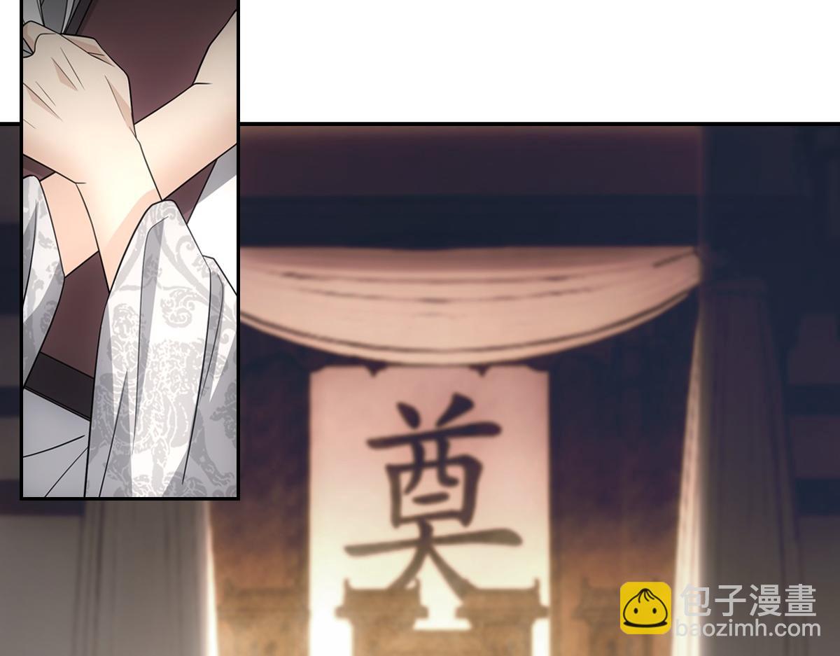 106弱小(1/3)-第111话