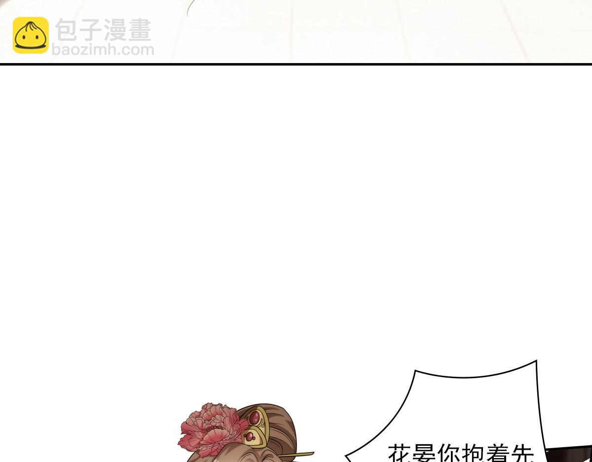 106弱小(1/3)-第111话