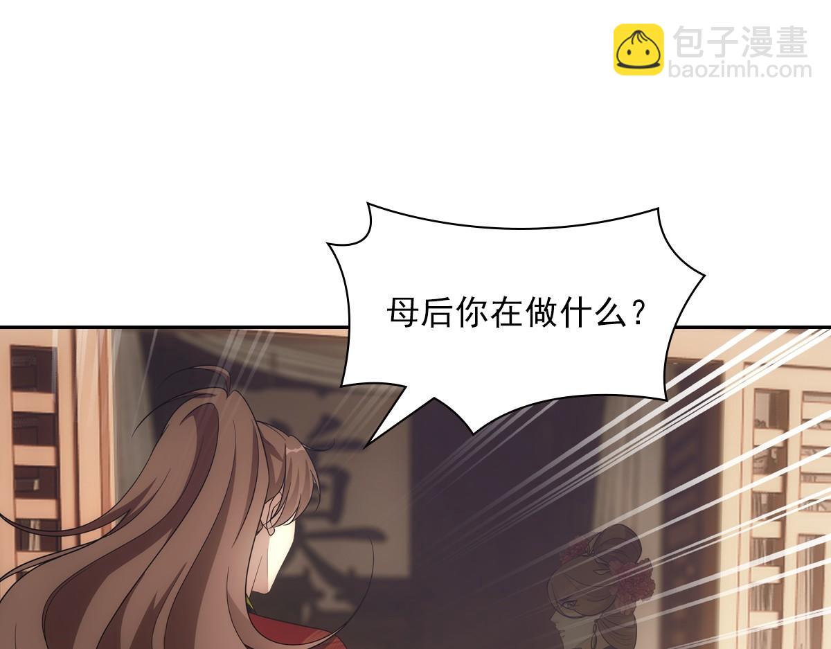 106弱小(1/3)-第111话