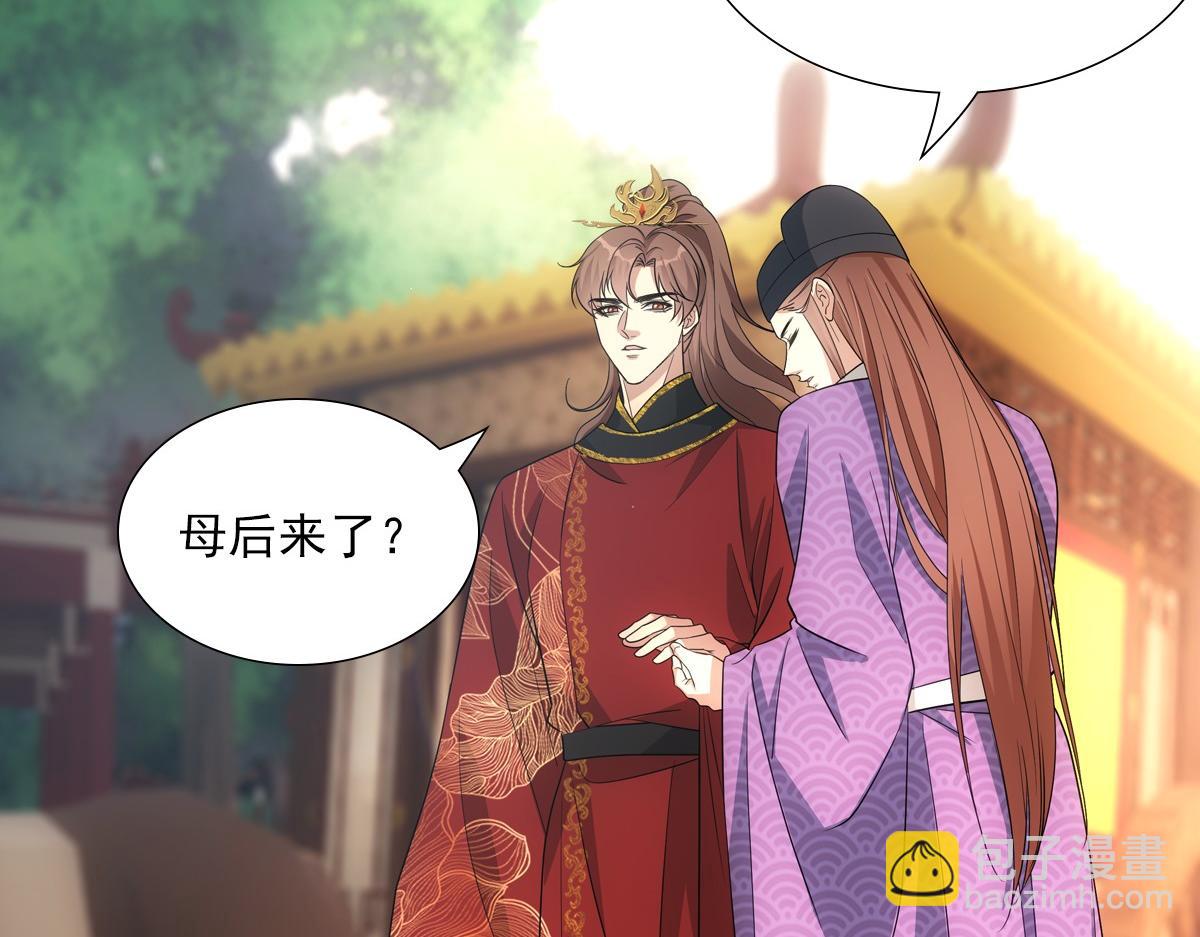 106弱小(1/3)-第111话