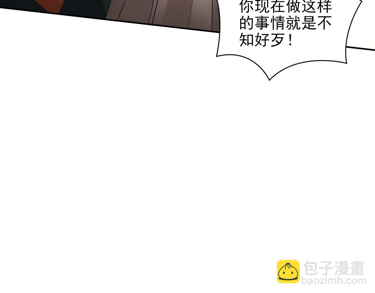 106弱小(1/3)-第111话