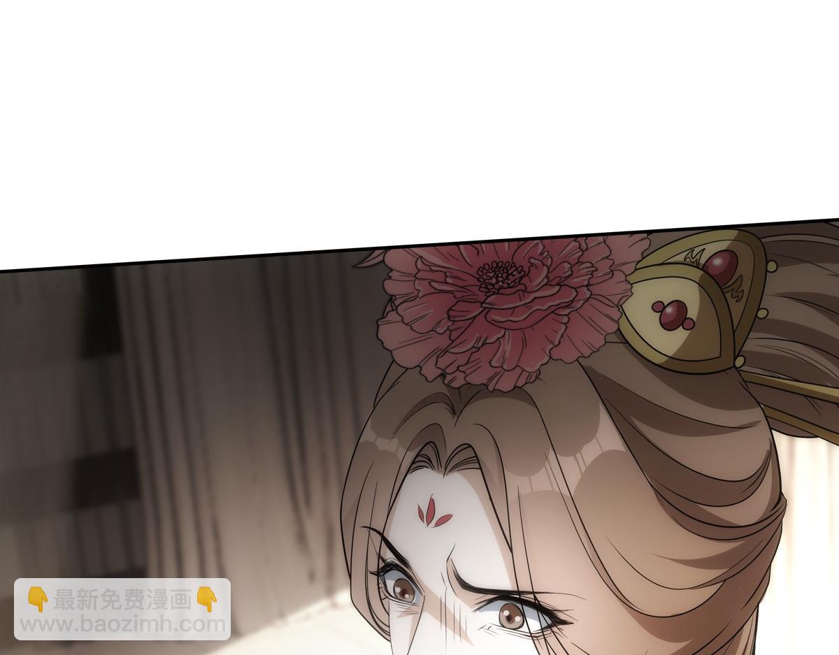 106弱小(1/3)-第111话