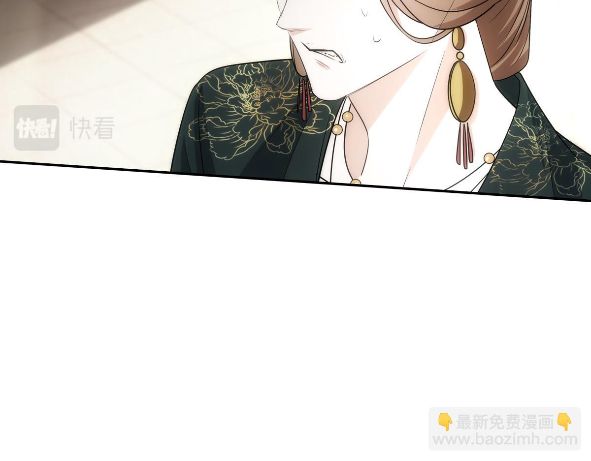 106弱小(1/3)-第111话
