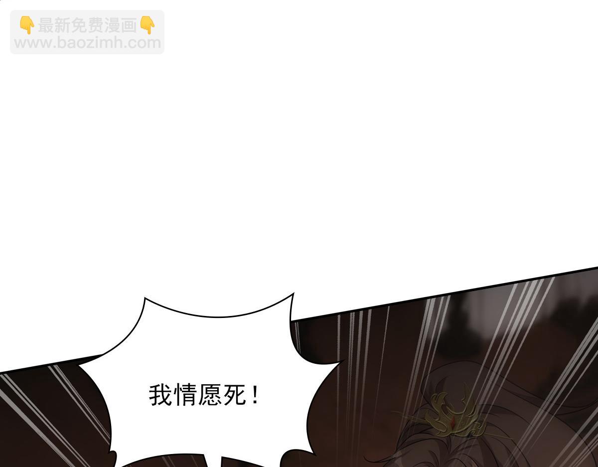 106弱小(1/3)-第111话