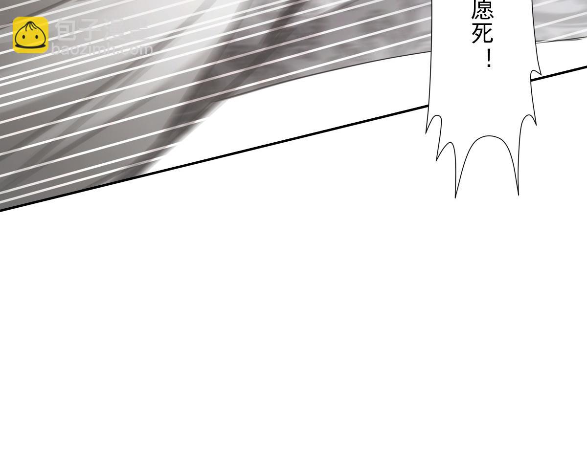 106弱小(1/3)-第111话