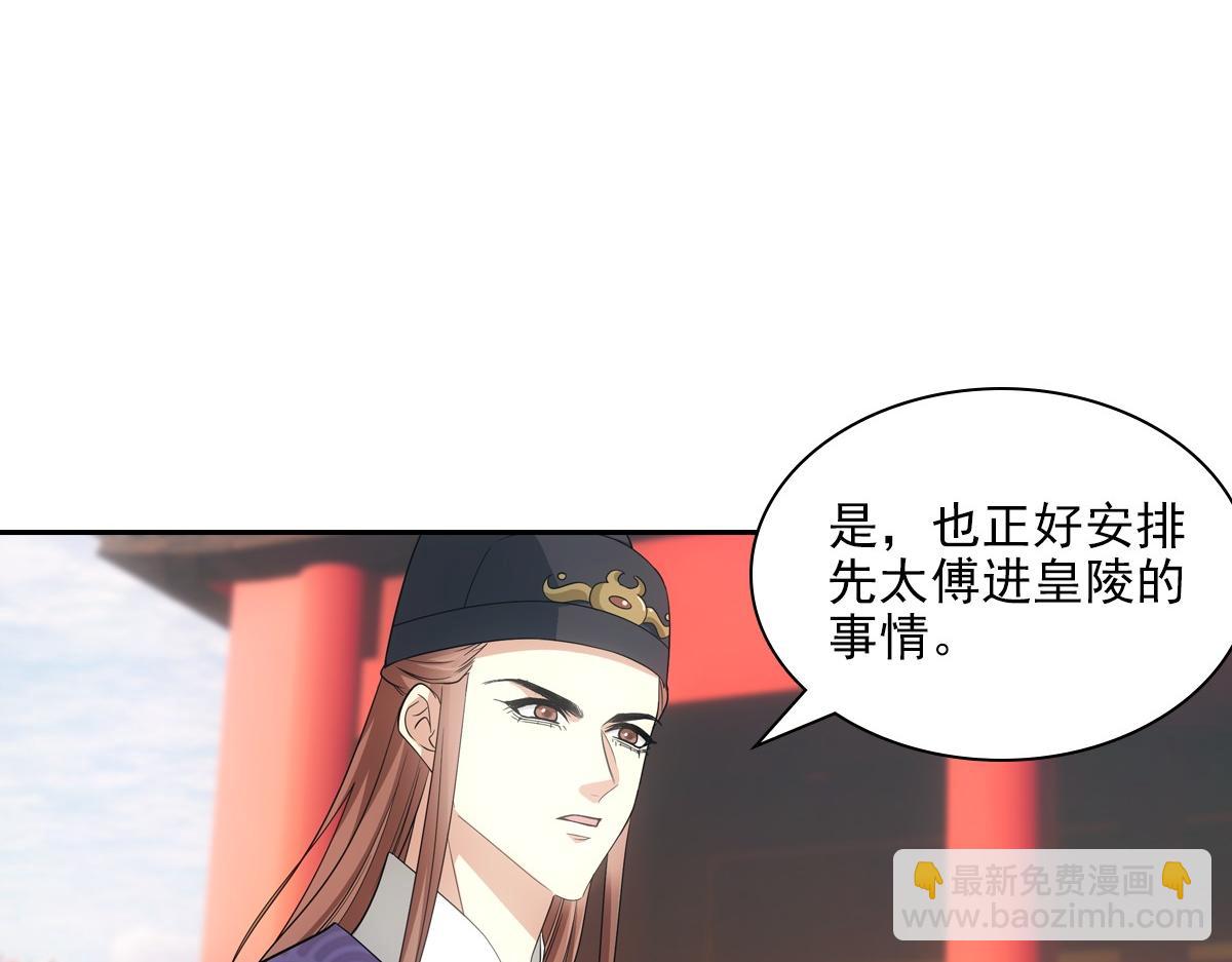 106弱小(1/3)-第111话