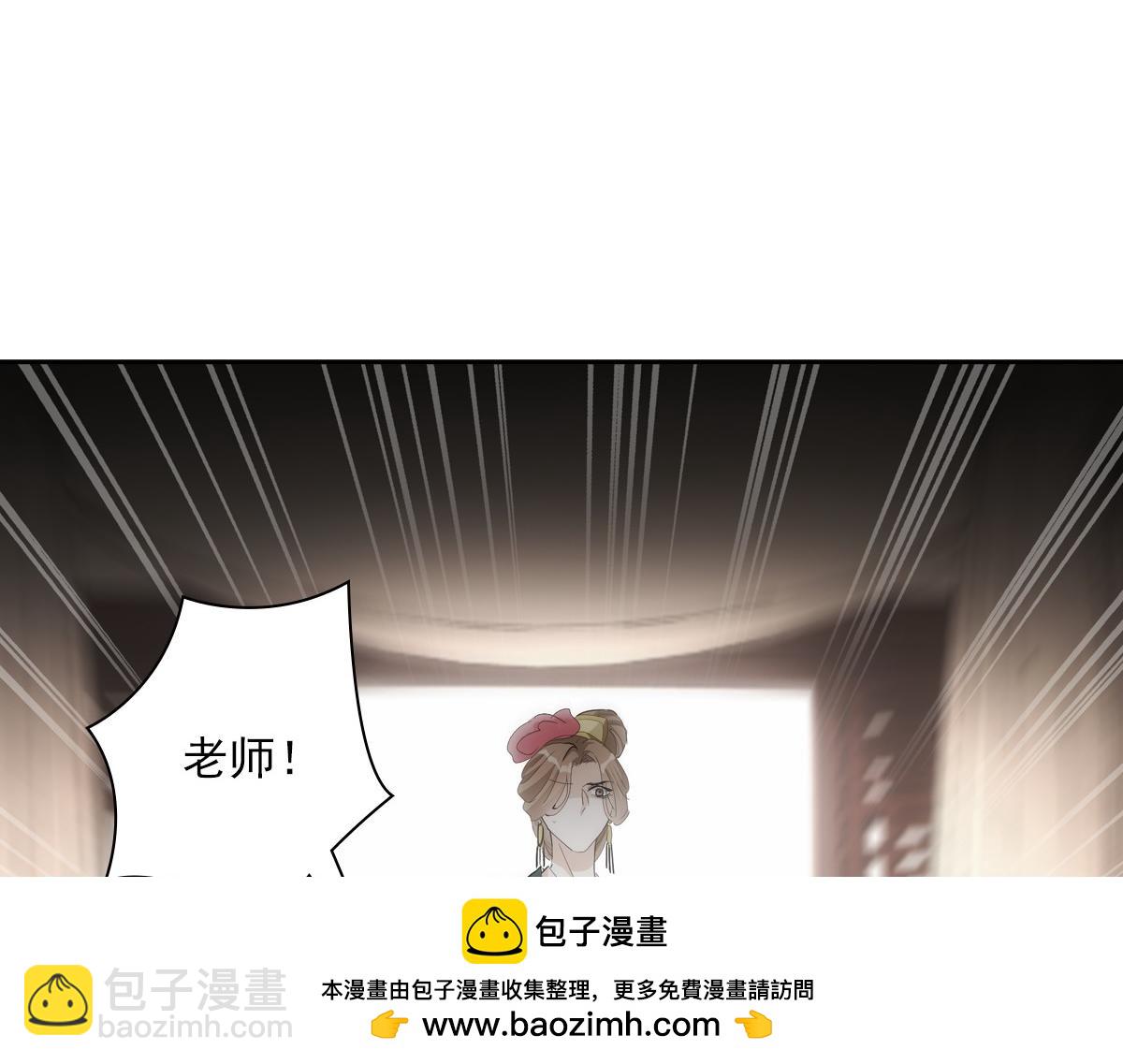 106弱小(1/3)-第111话