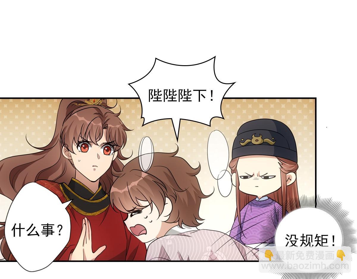 106弱小(1/3)-第111话