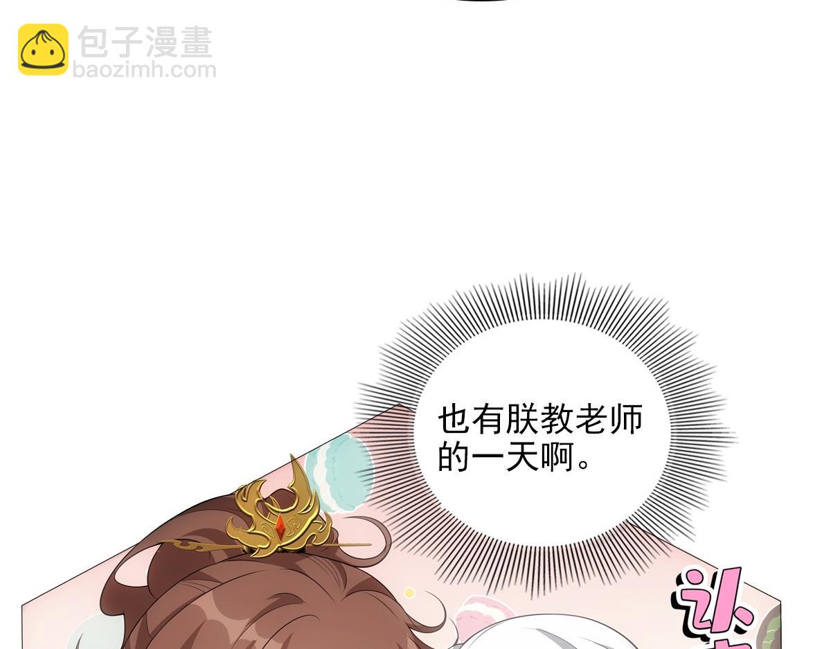 108衷肠(1/3)-第113话