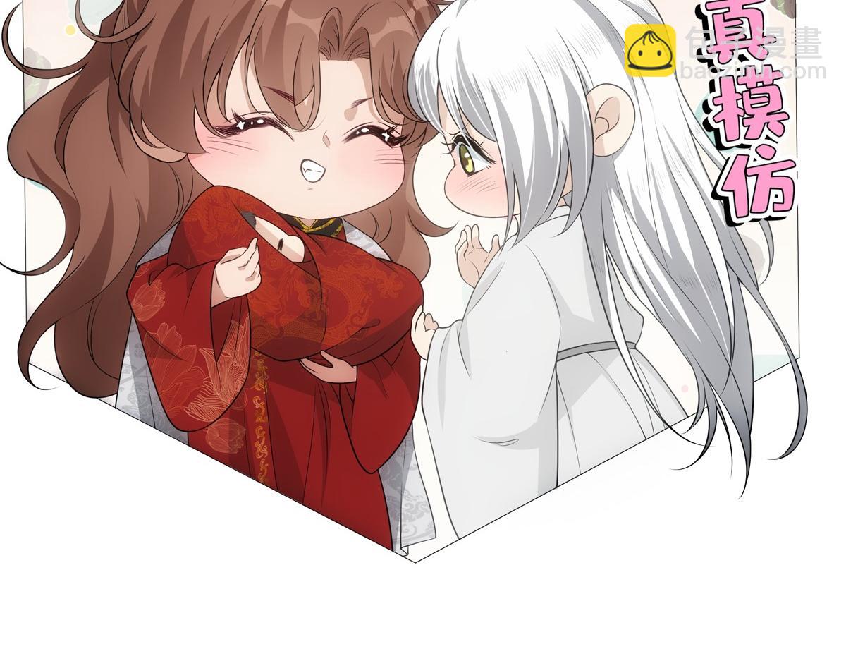 108衷肠(1/3)-第113话