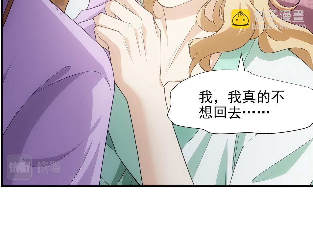 110内官(1/3)-第115话