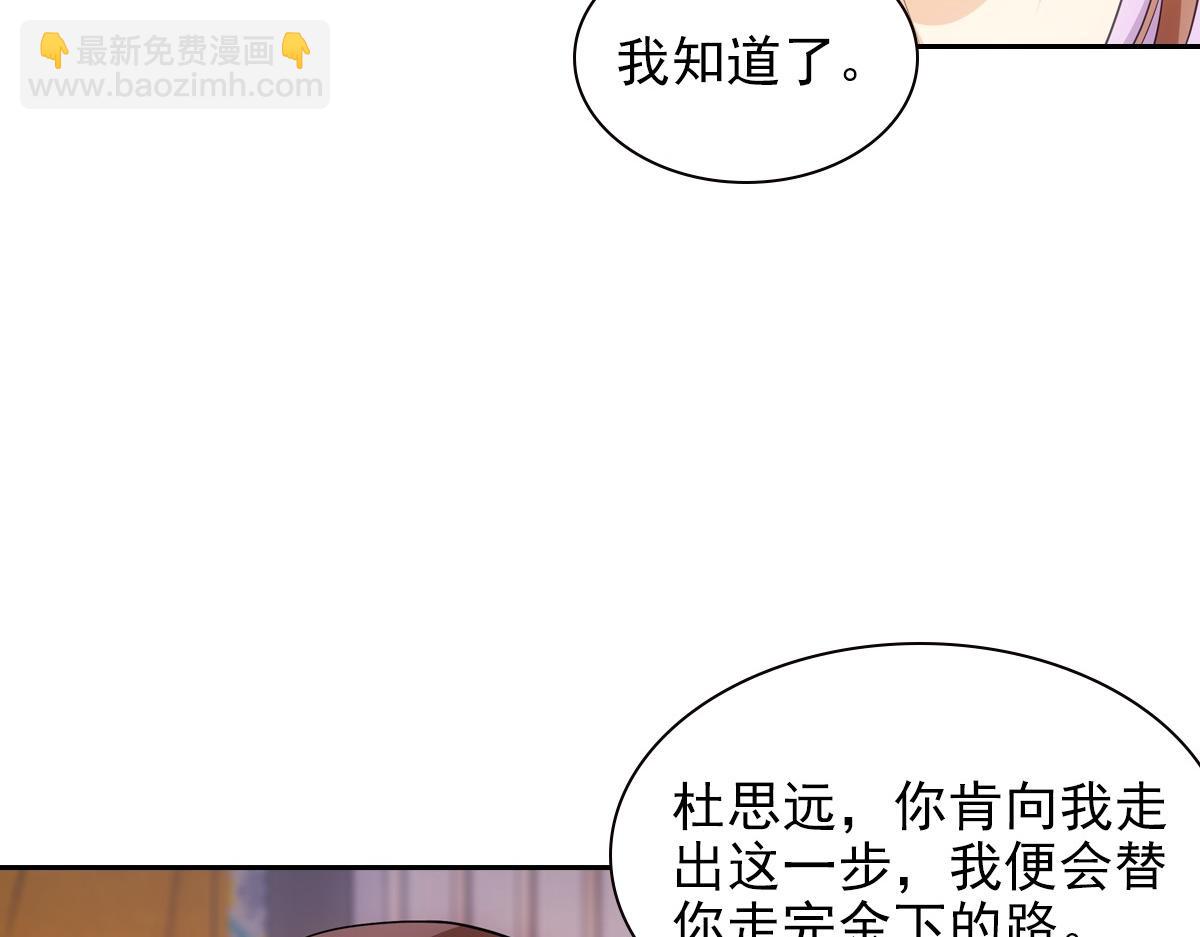 110内官(1/3)-第115话
