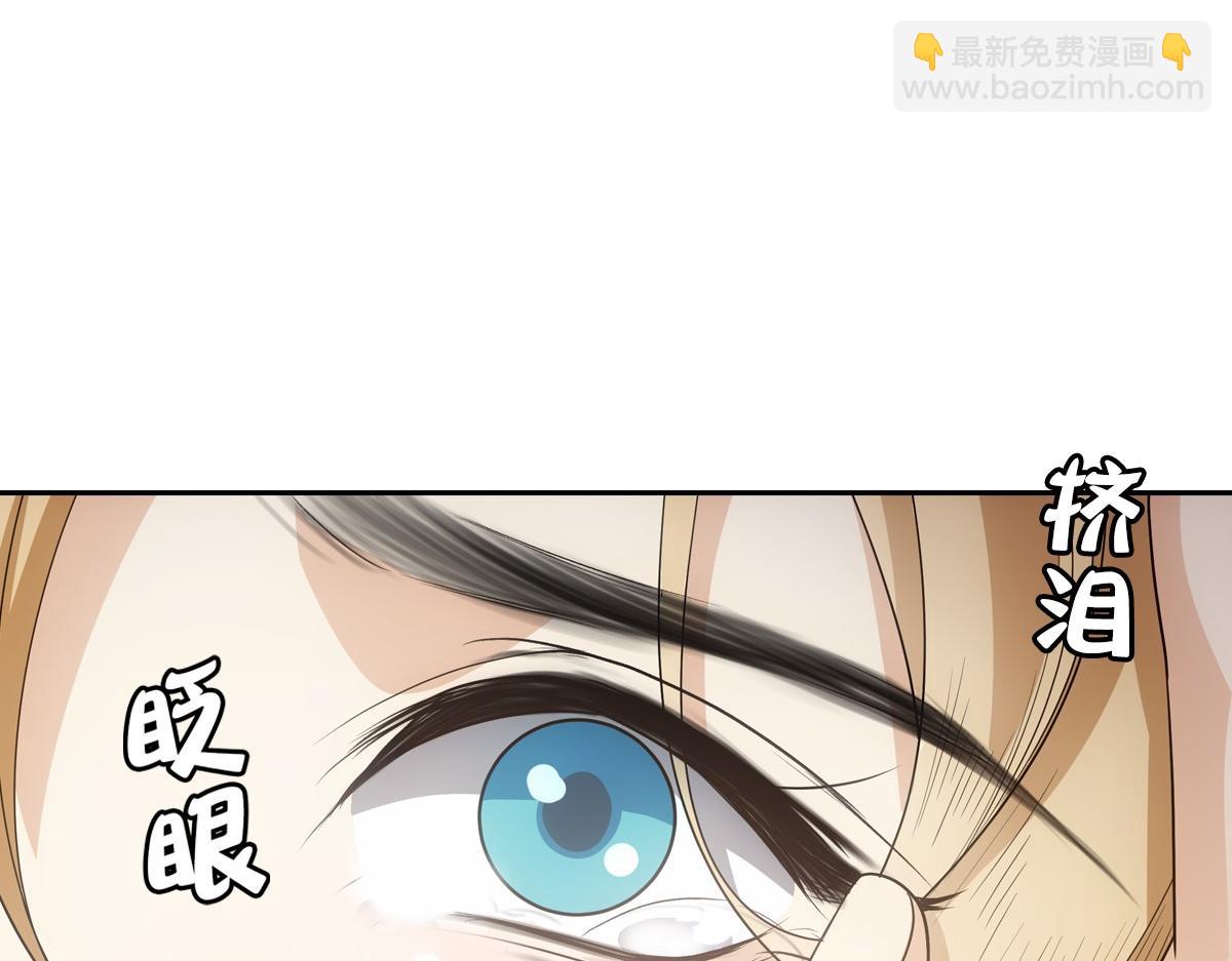 110内官(1/3)-第115话
