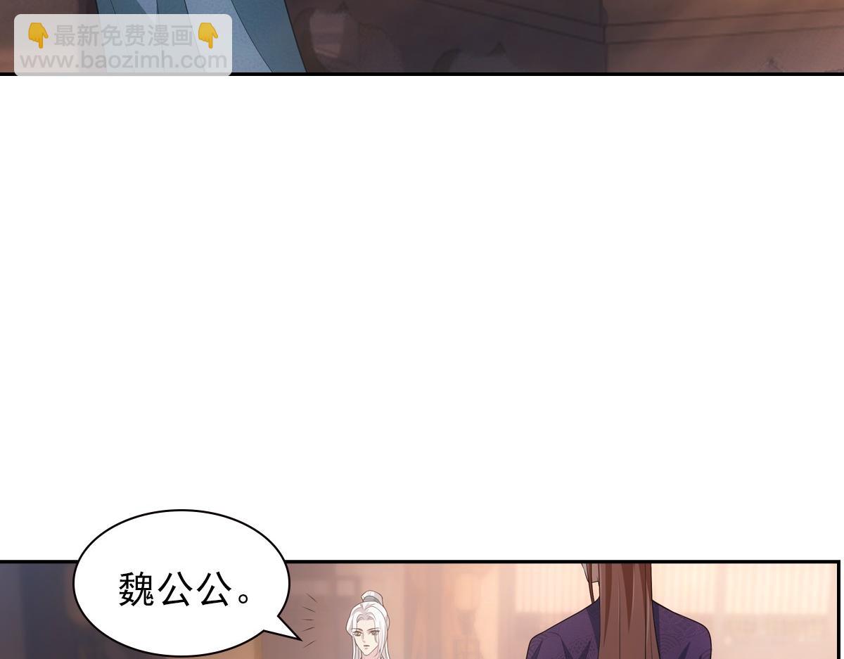 110内官(1/3)-第115话