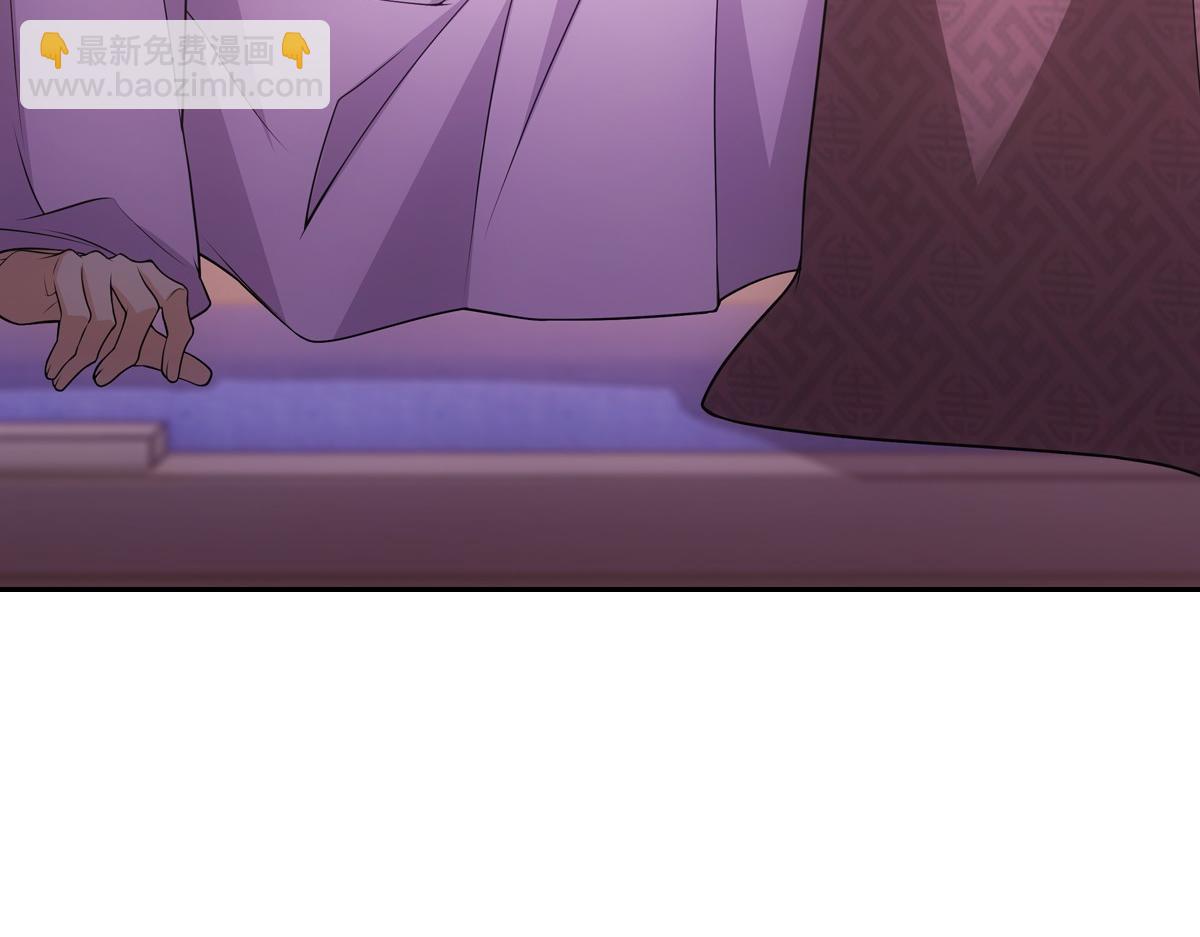110内官(1/3)-第115话