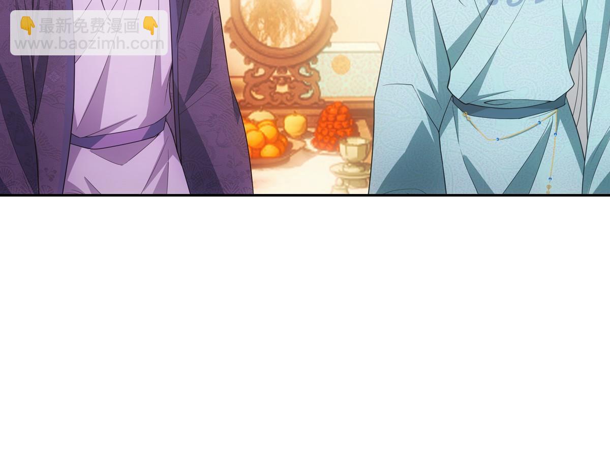 110内官(1/3)-第115话