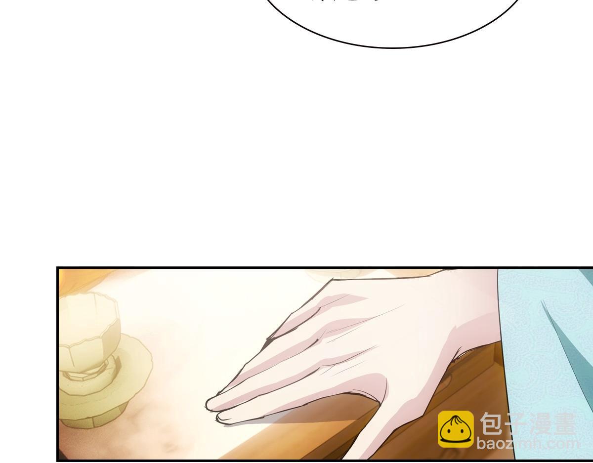 110内官(1/3)-第115话