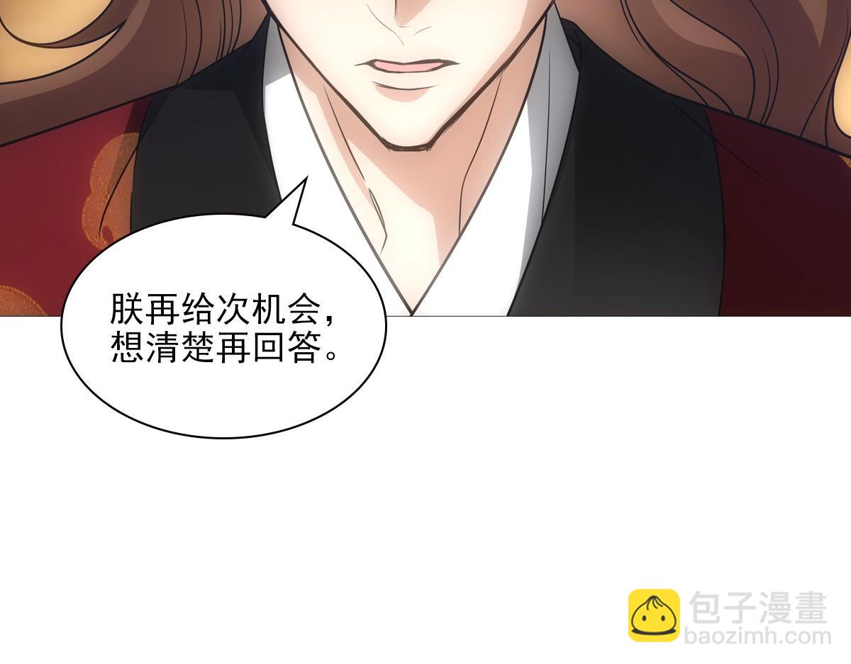 112听旨(1/3)-第117话