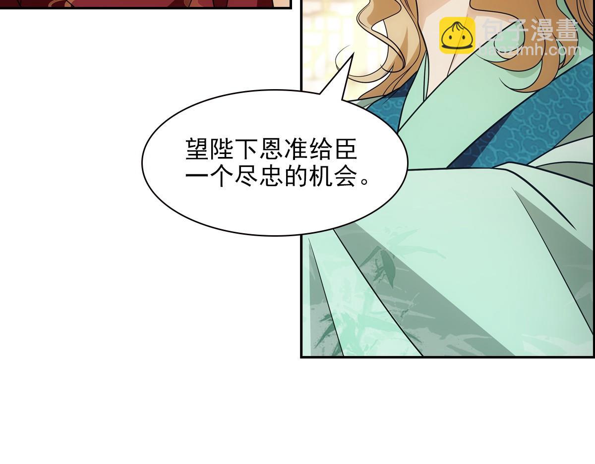 112听旨(1/3)-第117话