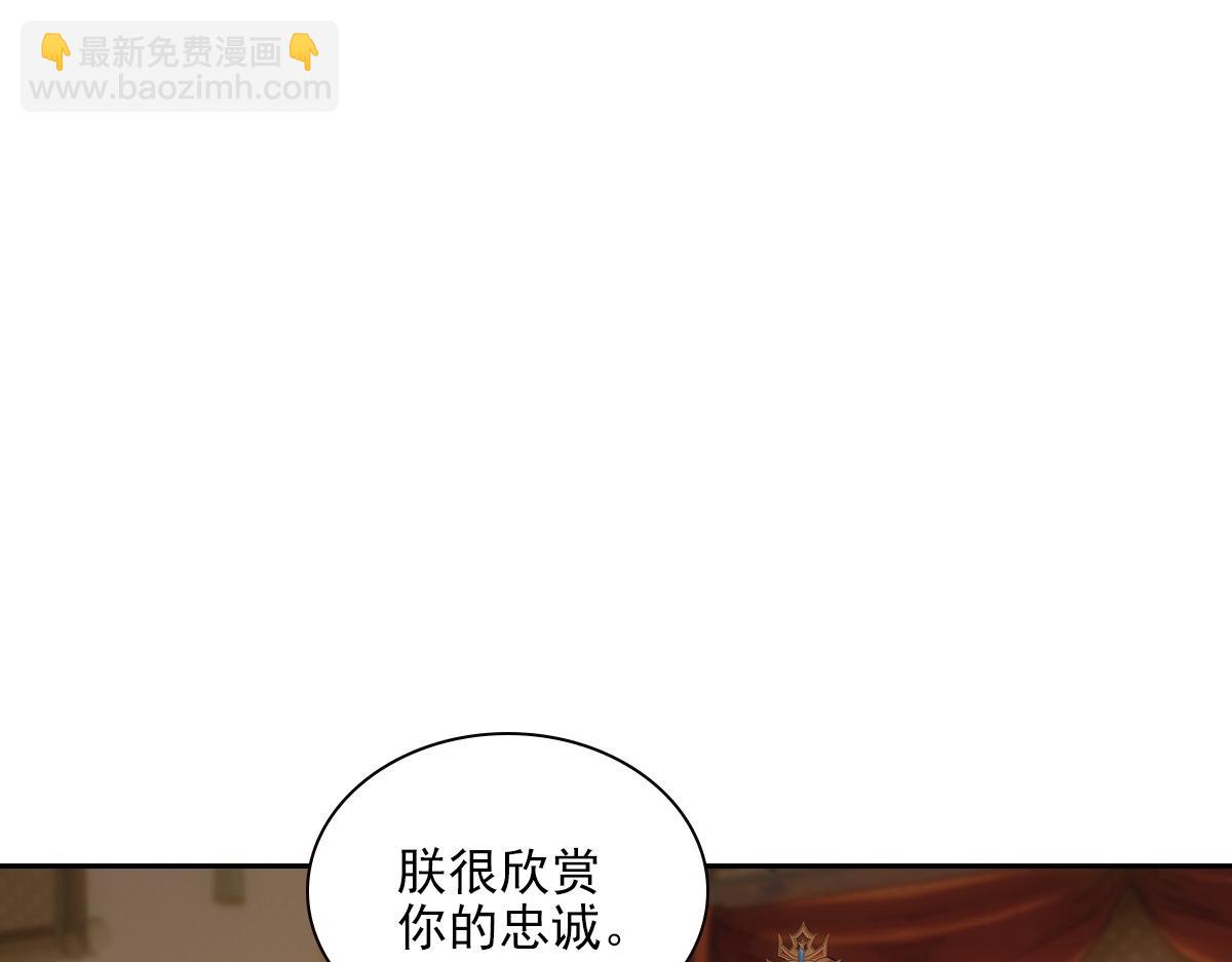 112听旨(1/3)-第117话