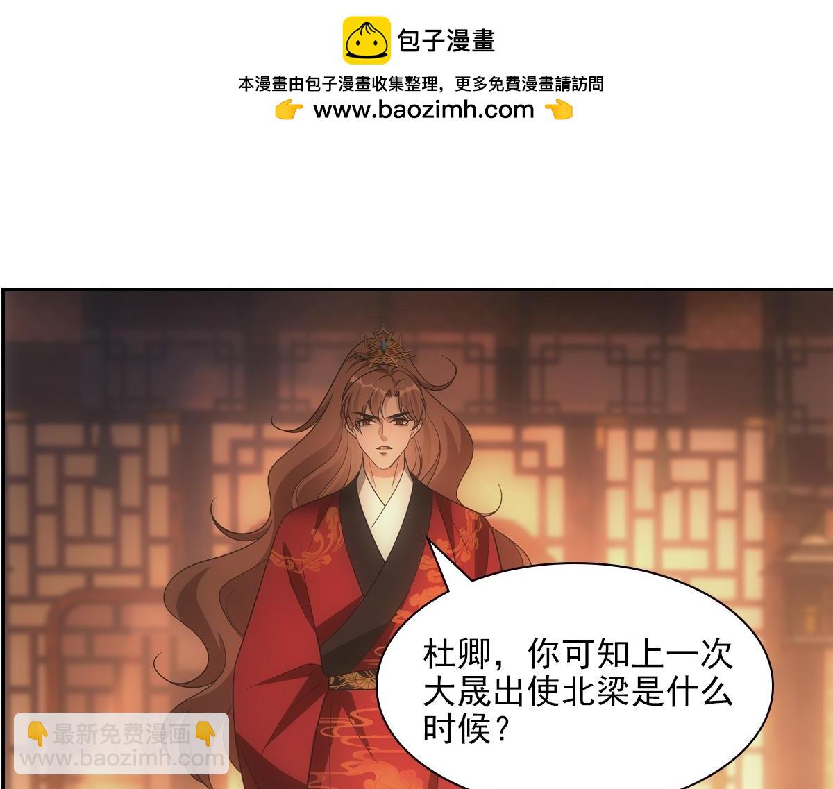 112听旨(1/3)-第117话