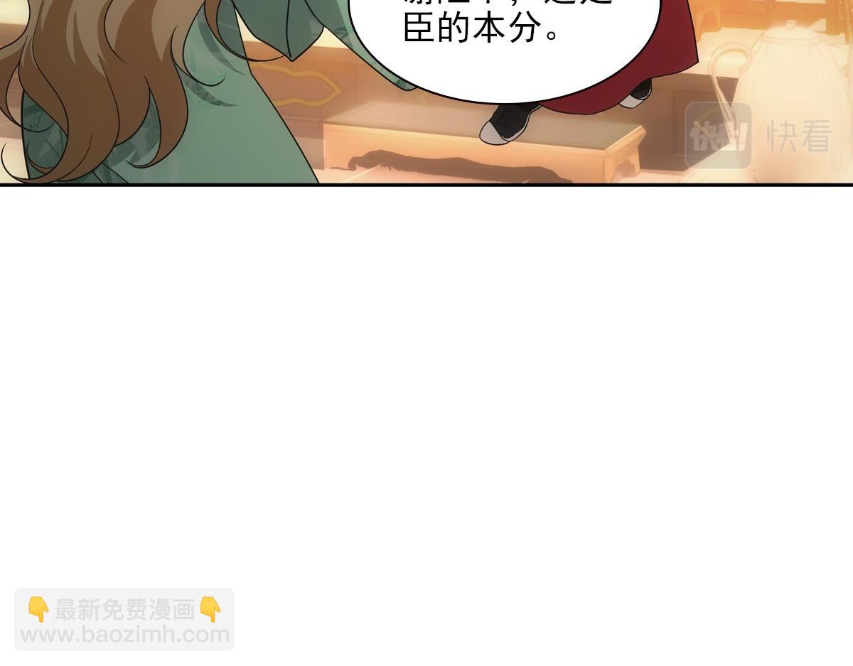 112听旨(1/3)-第117话