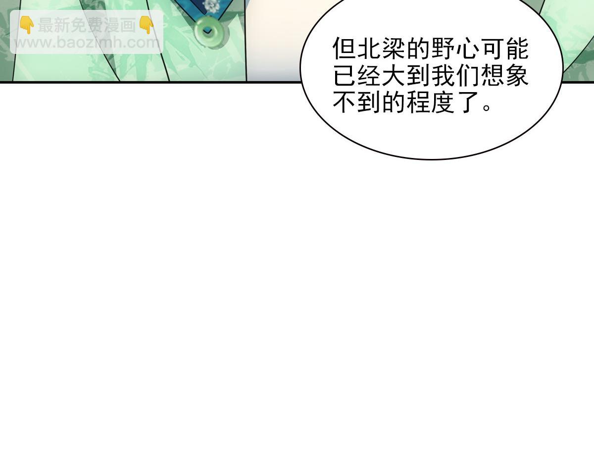 112听旨(1/3)-第117话