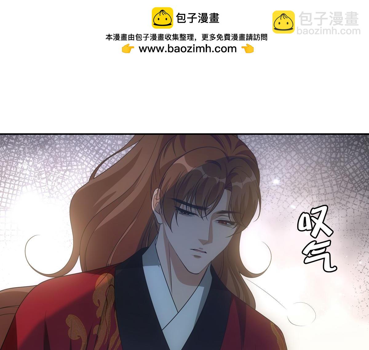 112听旨(1/3)-第117话