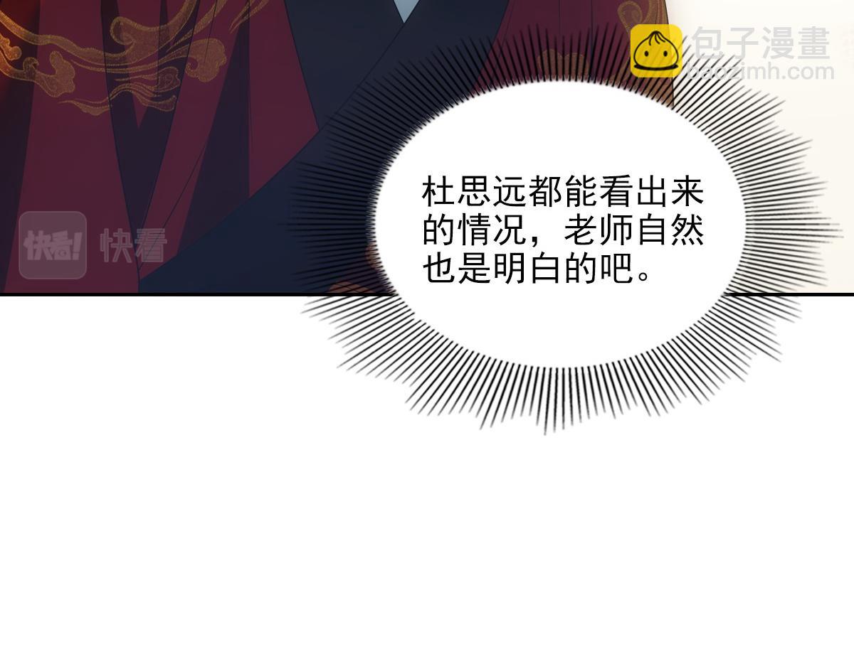 112听旨(1/3)-第117话