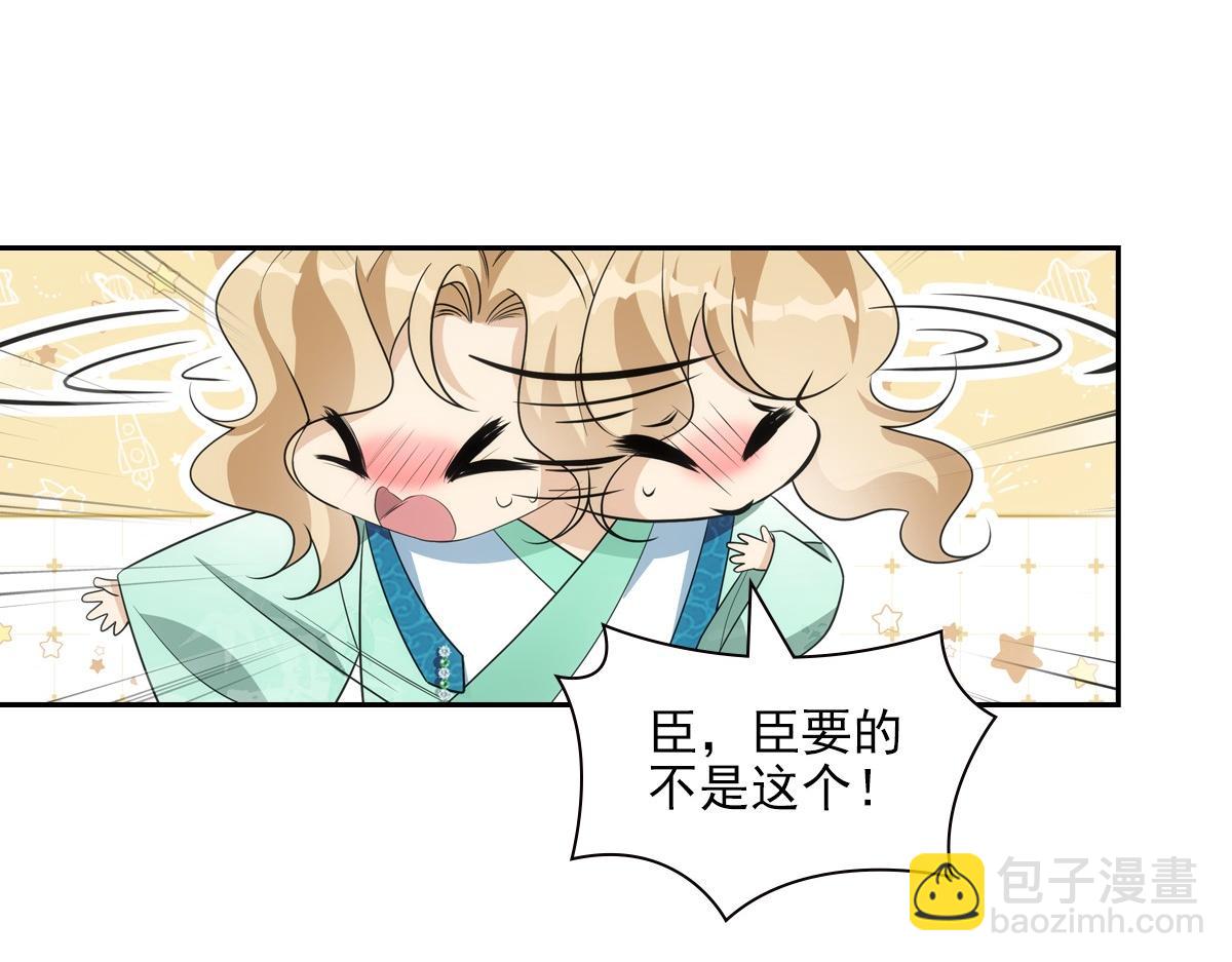 112听旨(1/3)-第117话