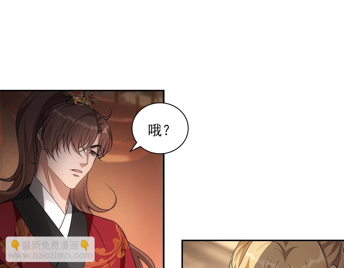 112听旨(1/3)-第117话