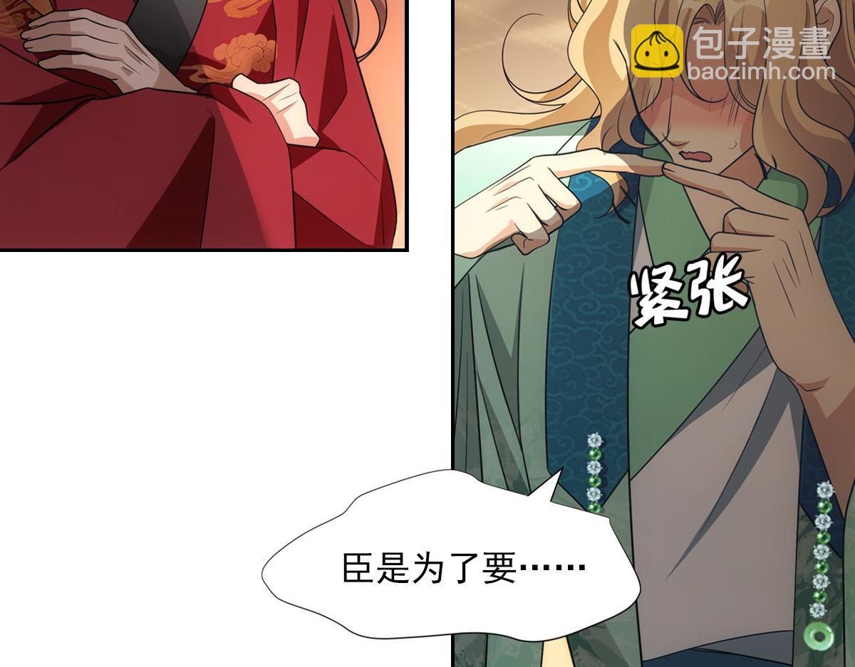 112听旨(1/3)-第117话