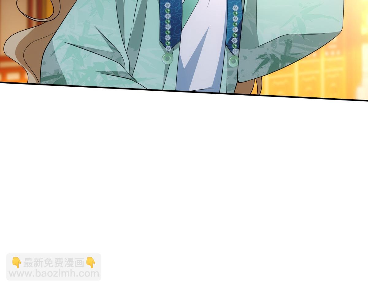 112听旨(1/3)-第117话