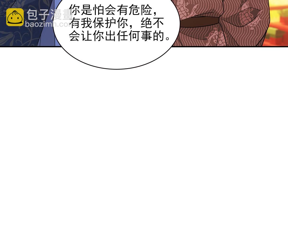 114 急报(1/3)-第119话