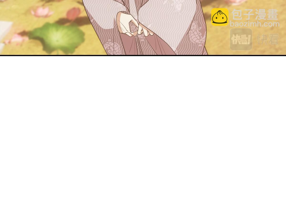 114 急报(1/3)-第119话