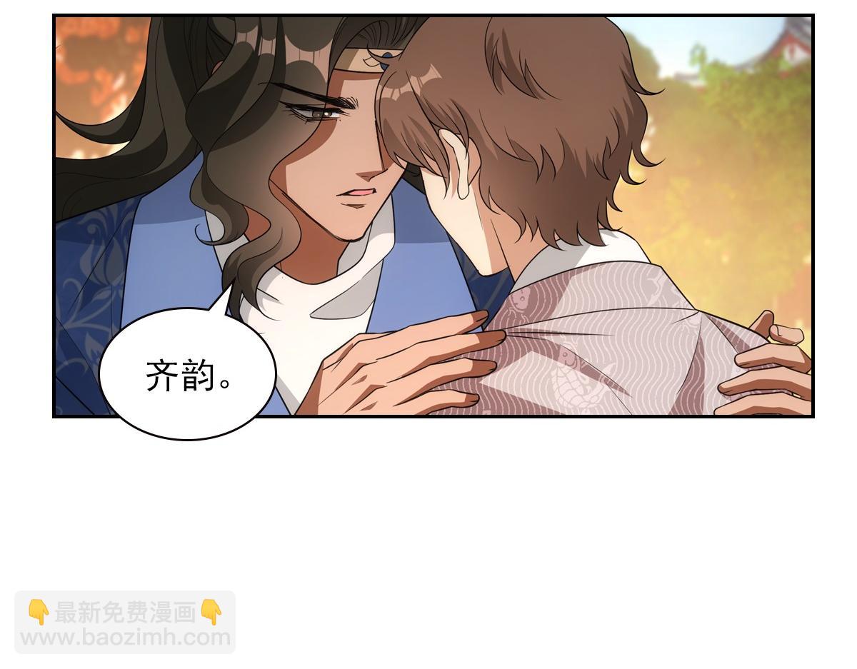114 急报(1/3)-第119话