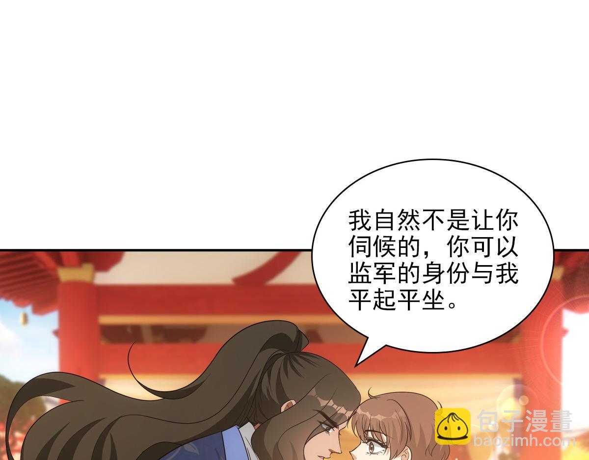 114 急报(1/3)-第119话