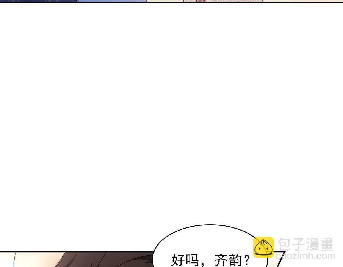 114 急报(1/3)-第119话