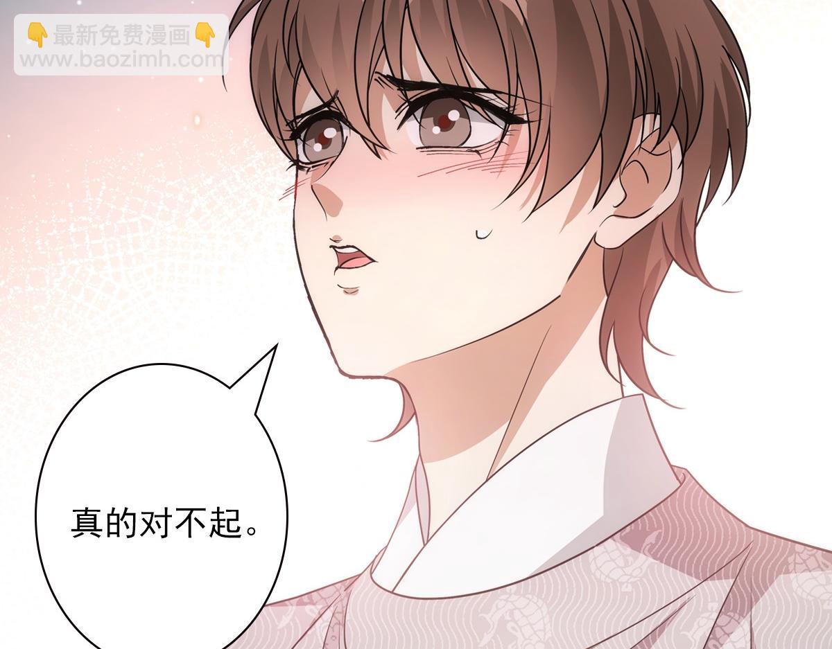 114 急报(1/3)-第119话