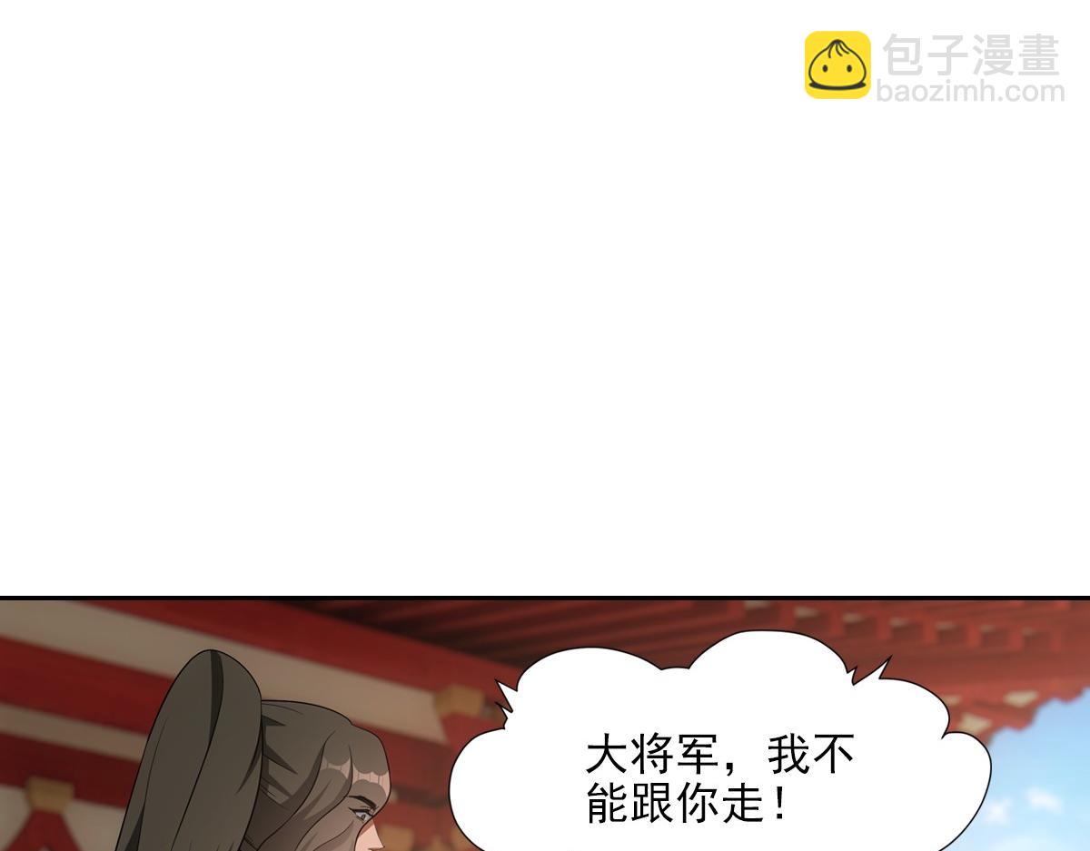 114 急报(1/3)-第119话