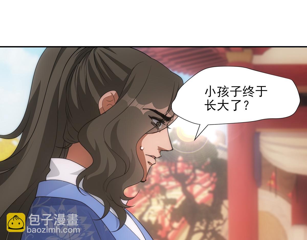 114 急报(1/3)-第119话