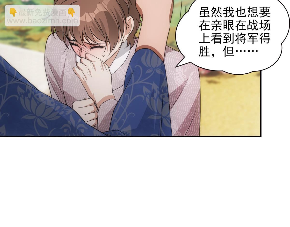 114 急报(1/3)-第119话