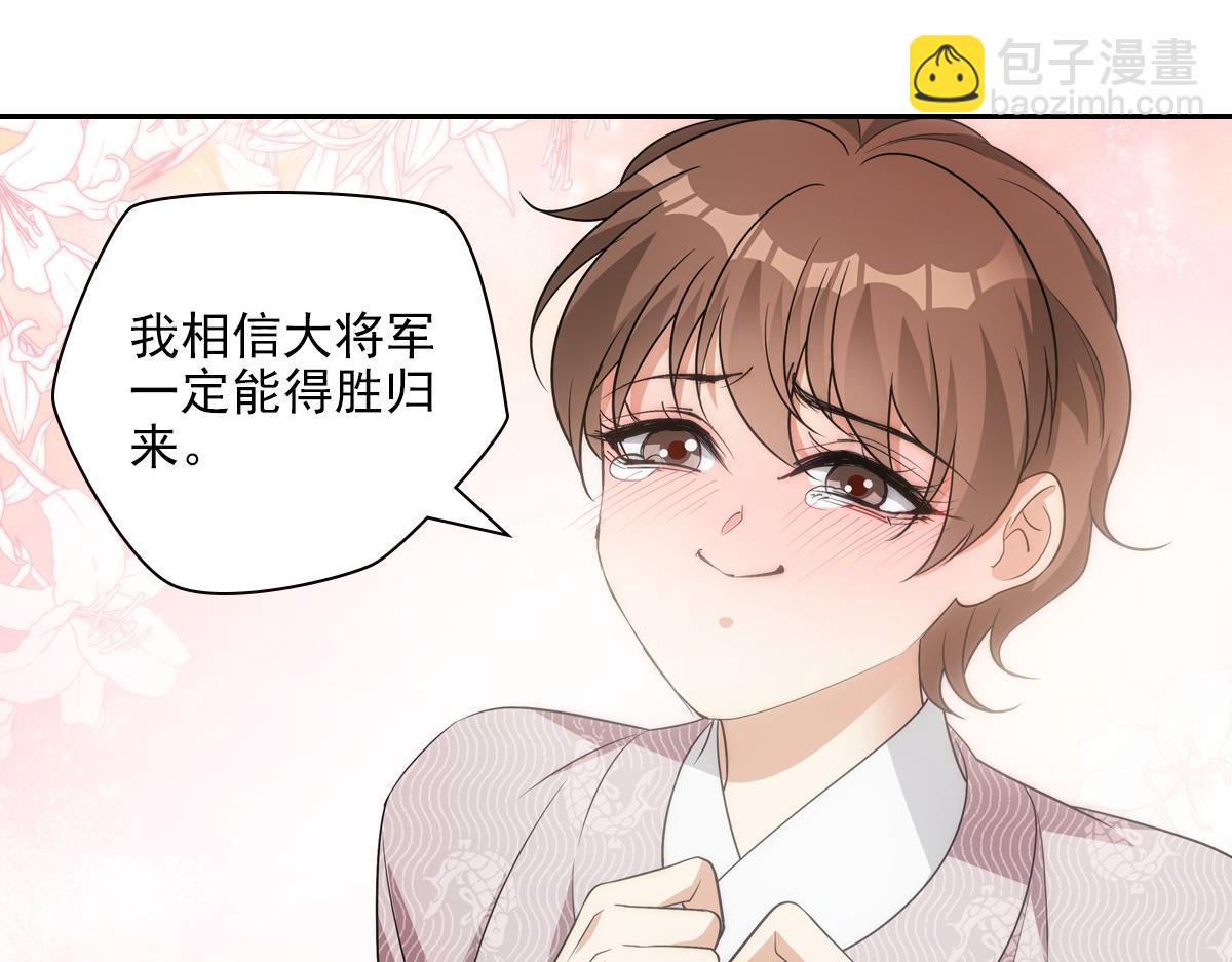 114 急报(1/3)-第119话
