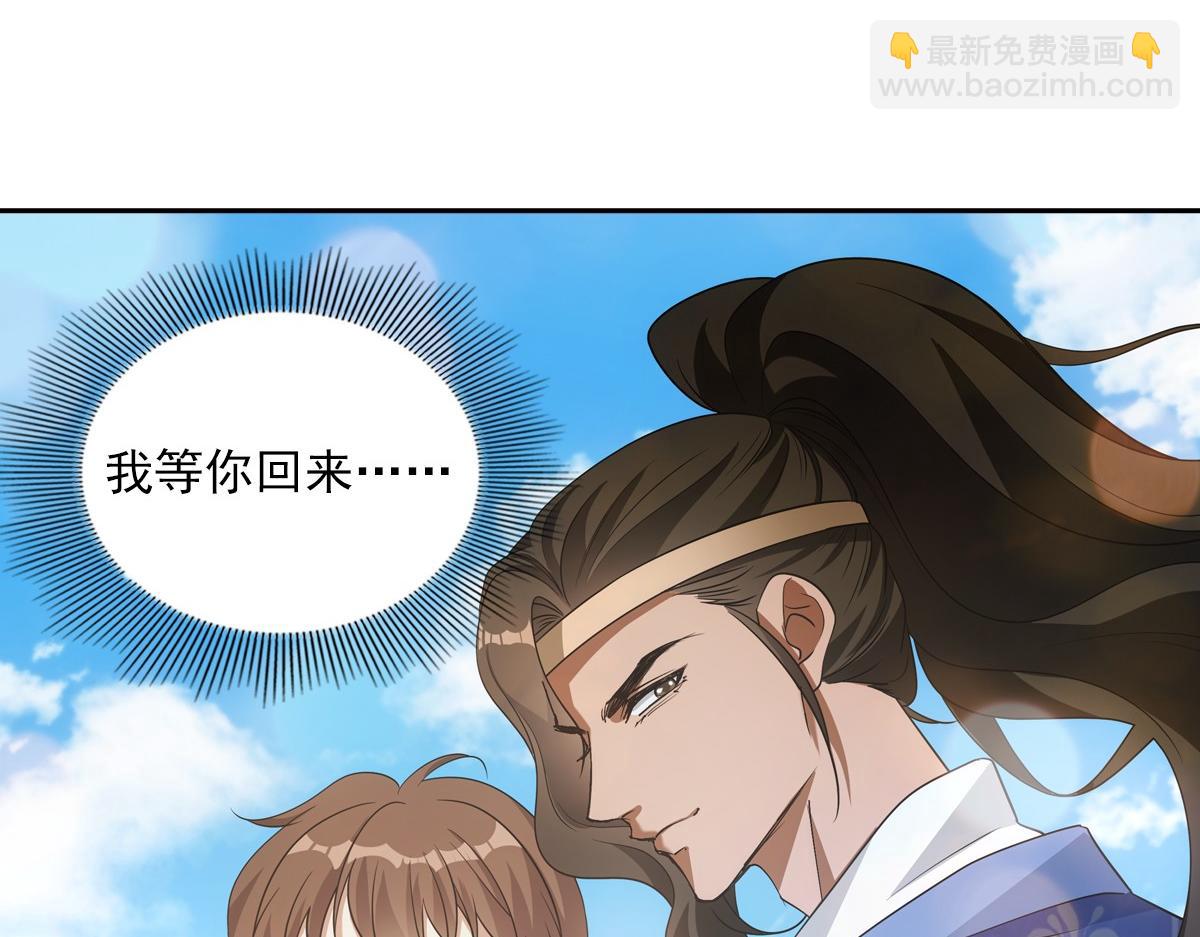114 急报(1/3)-第119话
