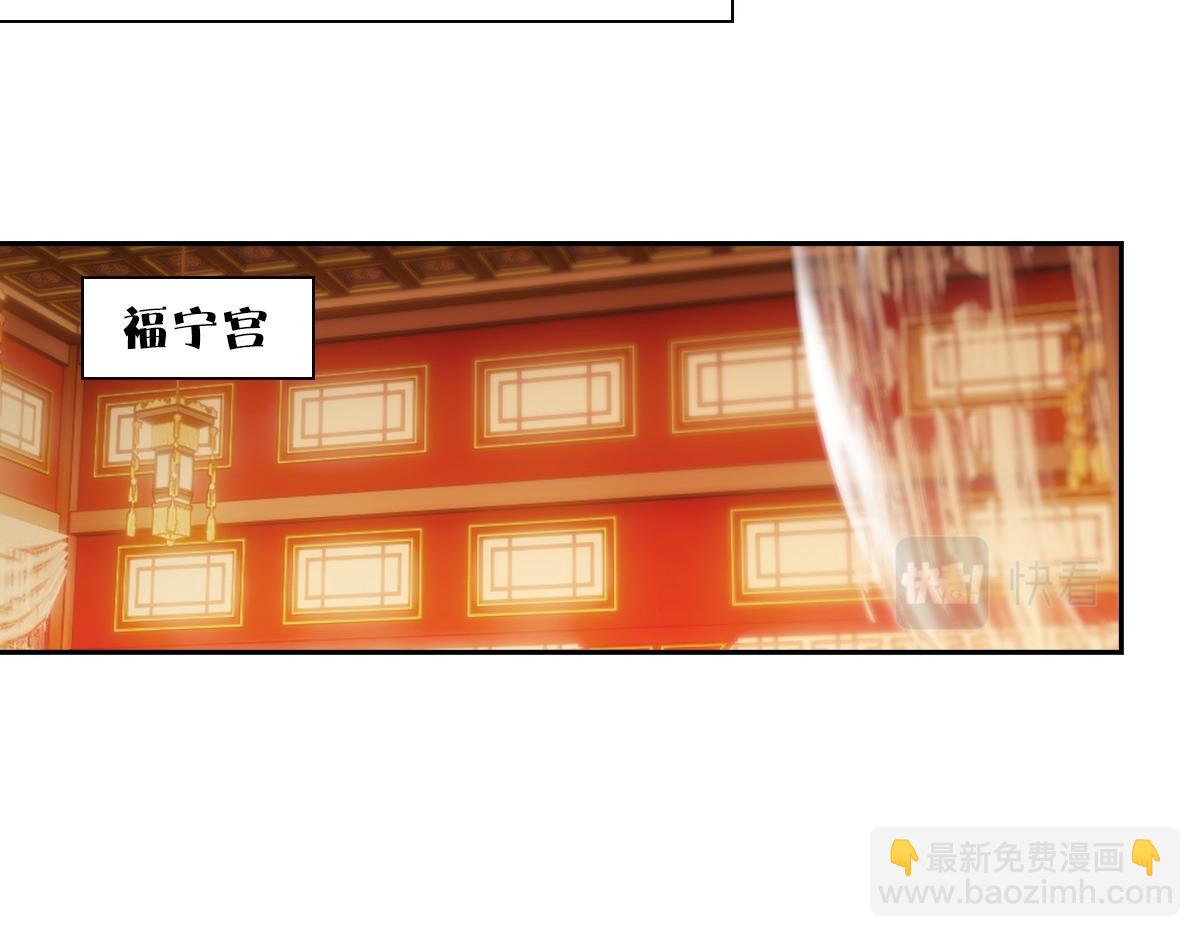 114 急报(1/3)-第119话